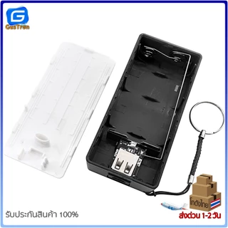 Power Bank แหล่งจ่ายไฟสำหรับ โมดูลจ่ายไฟ Arduino ESp8266 ชาร์จไฟผ่าน USB ถ่าน 18650 1/2 ก้อน สีดำ สีเขียว สีเหลือง