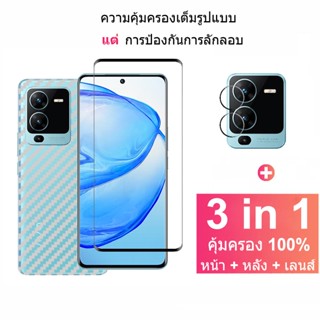 ฟิล์มกระจกนิรภัย Vivo V25 Pro Y02S กระจกนิรภัยเต็มแผ่นกันรอยหน้าจอพร้อมตัวป้องกันกล้อง Vivo Y77 Y35 Y16 Y30 Y33T Y76 T1X V23e V25e X80 Pro 5G &amp; ฟิล์มหลัง / เลนส์กล้อง