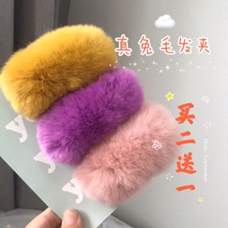 Hot sale！เครื่องประดับผม
 กิ๊บติดผมในฤดูใบไม้ร่วงและฤดูหนาว real rex rabbit hair card super cute plush hair card fur ch