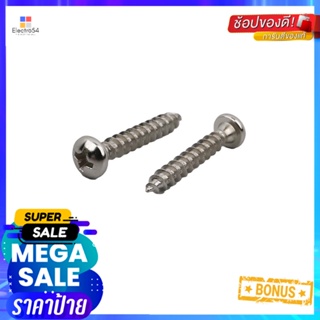 สกรูชิพบอร์ด TP DEXZON 7x1 นิ้ว 25 ตัวCHIPBOARD SCREW TP DEXZON 7X1IN 25EA