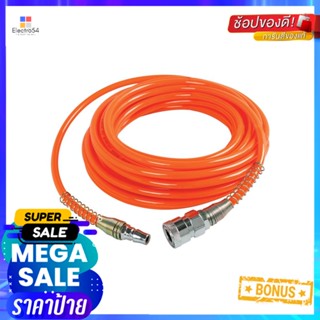 สายลมแบบตรง พร้อมคอปเปอร์ PUMPKIN 10 เมตรAIR HOSE WITH COUPLER PUMPKIN 10M