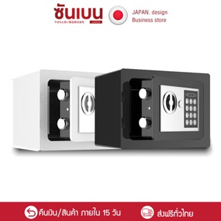 SHANBEN ตู้เซฟนิรภัย ตู้เซฟ ขนาดเล็ก SAFE BOX รหัส ตู้เซฟ ตู้เซฟนิรภัย ตู้เซฟออมสิน ตู้เซฟเก็บเงิน รุ่นใหม่ ตู้เซฟอิเล็ก