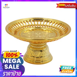 BK พานรัตนะสีทอง 12.5 ซม.RATTANA GOLD PEDESTAL TRAY 12.5 CM.