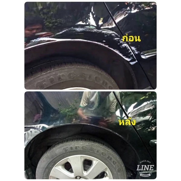 แถมฟรี 2 ผืน น้ำยาลบรอยขีดข่วน Amshine  น้ำยาลบรอย ครีมลบรอยรถ [ของแท้ 100%] thumbnail 4