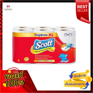 สก๊อตต์ ทาวเวล บิ๊กโรล XL 6 ม้วนSCOTT TOWEL BIG-ROLL XL 6 ROLLS