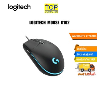 MOUSE LOGITECH  G102