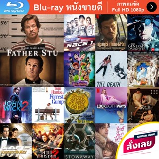 หนัง Bluray Father Stu (2022) บาทหลวงกำปั้นเหล็ก หนังบลูเรย์ แผ่น ขายดี