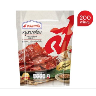 หมูสวรรค์อบ ส.ขอนแก่น 200 กรัม