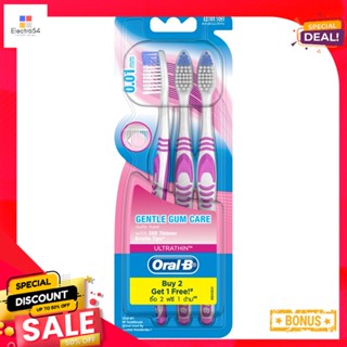 ออรัลบีแปรงสีฟันอัลตร้าธินเจนเทิลX3ORAL-B TB ULTRATHIN GENTLE GUM CARE 3S