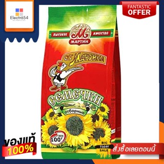 (แพค2)มาร์ตินเมล็ดทานตะวัน 100 กรัม/Martin Sunflower Seeds 100g(Pack 2) Martin Sunflower Seeds 100g/Martin Sunflower See