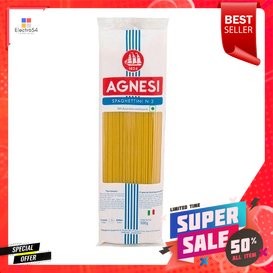 Agnesi Spaghettini #2 500g