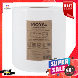 JIJ HOMER กระดาษชำระ MOYA JRT2PLY-3 แพ็ก 3 ชิ้น