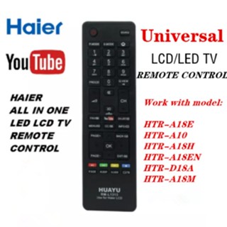 รีโมตคอนโทรลทีวี สําหรับ Haier Smart LED LCD HDTV HTRA10H HTRA10LA HTRA10L HTRA10H RM-L1313