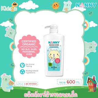 Nanny ผลิตภัณฑ์ล้างขวดนมเด็ก น้ำยาล้างขวดนม Baby Bottle Cleanser 600ml.