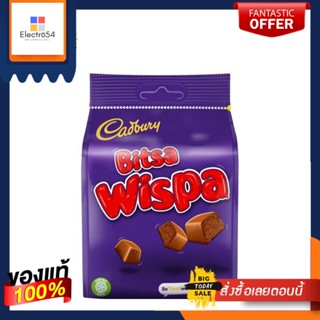 Cadbury Bitsa Wispa 110g แคทเบอร์รี่ บิทซ่า วิสป้า 110กรัม