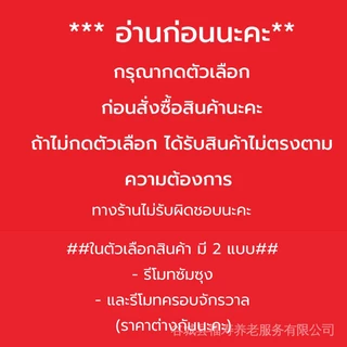 SAMSUNG รีโมทแอร์แอร์แอร์ ซัมซุง ซัมซุง ซัมซุง ซัมซุง มีรีโมท มีครบทุกรุ่น รูปทรงนี้แฟชั่นรีโมทแอร์