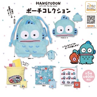 **พร้อมส่ง**กาชาปองกระเป๋าฮังเกียวด้งซานริโอ้ Hangyodon Pouch Collection ของแท้