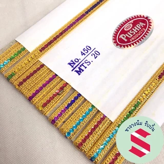 ดิ้นนำเข้า PUSHPA รุ่น450 กว้าง9มิล ความยาว20เมตร มี10สี ตกแต่งเหรียญโปรยทาน
