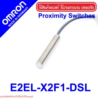 E2EL-X2F1-DSL OMRON Proximity Sensor E2EL-X2F1-DSL Proximity E2EL-X2F1-DSL OMRON E2EL-X2F1-DSL Proximity OMRON E2EL