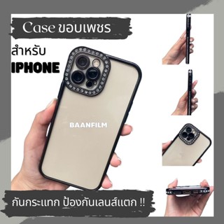 🔥ใหม่🔥 เคสกันกระแทกขอบเพชรป้องกันเลนส์กล้อง for iPhone 13ProMax|13pro|12ProMax|12Pro|12|11proMax|11