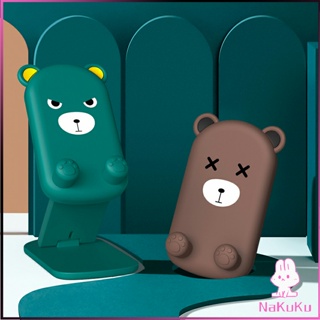 NKK ที่วางโทรศัพท์มือถือหน้าการ์ตูน แท่นวางปรับมุมได้ พร้อมส่ง Mobile phone holder