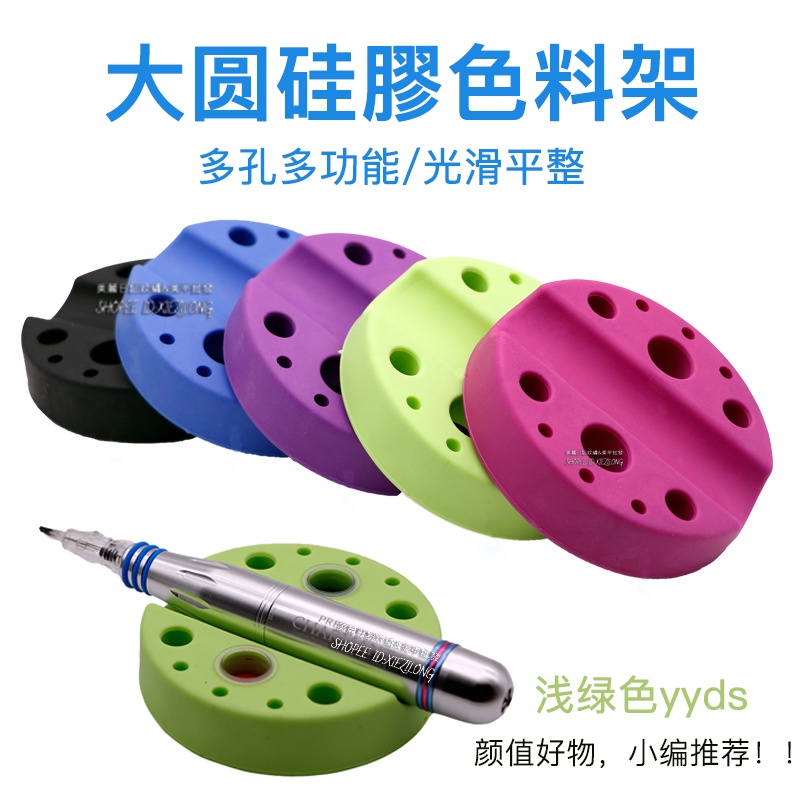 [พร้อมส่ง] ที่วางปากกาซิลิโคน ทรงกลม ขนาดใหญ่ สไตล์เกาหลี สําหรับเครื่องสัก