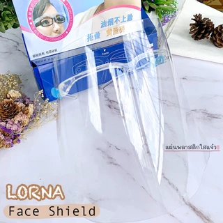 ของแท้! Face Shield ชนิดแว่นตา - PAUL LORNA พร้อมกล่อง