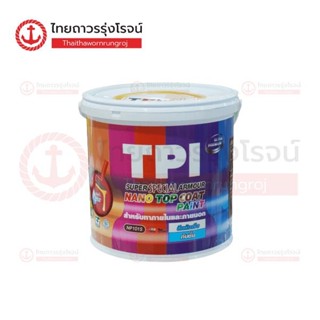 TPI สีทาผนัง ใน/นอก NP101S (สีขาวไลท์-W07 / สีเทาอ่อน-W04) 1GL |แกลลอน| TTR Store