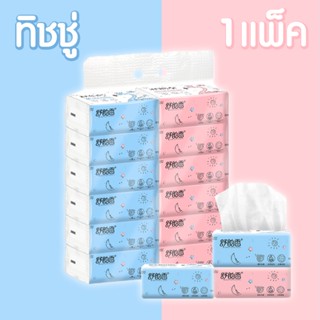 กระดาษทิชชู่ กระดาษทิชชู่ห่อใหญ่ ฟลามิงโก้ Flamingo tissue  ห่อละ240แผ่น (1แพ็ค10ห่อ)