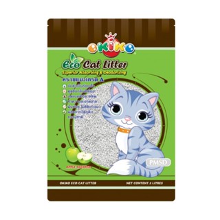 ทรายแมว Okiko Eco Cat Litter โอกิโกะ รุ่น อีโค่ กลิ่นแอปเปิ้ล 2x10 ลิตร (เขียว)