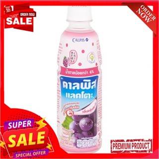 คาลพิสแลคโตะ รสองุ่นเคียวโฮ 300 มล.CALPIS LACTO KYOHO GRAPE 300 ML.