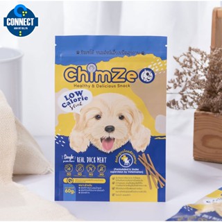 สินค้าพร้อมส่ง !! ขนมสัตว์เลี้ยงเพื่อสุขภาพ โดยสัตวแพทย์ ChimZeO ชิมเซโอ้ (60g.) สันในเป็ด {สินค้ามีของแถม]