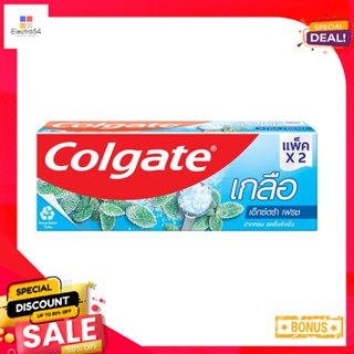 คอลเกตยาสีฟันซอลเฟรชมิ้นท์ 150ก.X2COLGATE SALT FRESH MINT 150G.X2