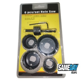 Hole Saw Set 6 Pcs - Mata Bor Pelubang Kayu PVC Holesaw - Hidroponik