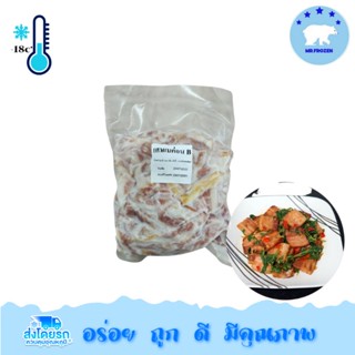 1kg/PackเศษเบคอนB รมควัน