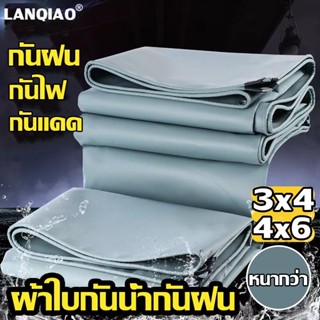 ผ้าใบกันแดดฝน(มีตาไก่)ผ้าใบ PE วัสดุหนา ผ้ากันฝน ผ้าใบกันแดด ผ้าใบกันแดดกันฝน ผ้ากันแดดกันฝน ผ้าเต้นกันฝน ผ้าเต็นท์กันฝน