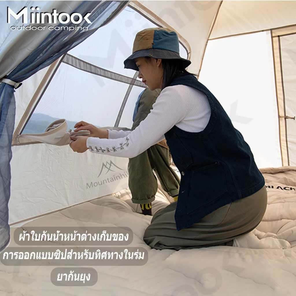 Mountainhiker เต็นท์นอนสนาม 2 ประตู 2 หน้าต่าง ขนาด 2.1x2.1 เมตร สำหรับ 3-4 คน thumbnail 5
