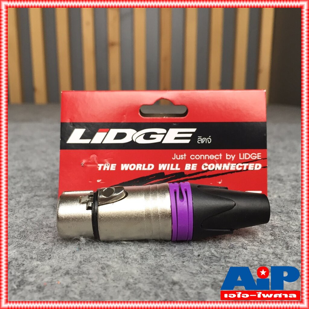 J.CANNON LIDGE YM-001C สีม่วง แจ๊ค แคนนอน XLR ตัวเมีย 3 ขา ท้ายยาง สำหรับเข้าสาย YM001C YM 001C เอไอ
