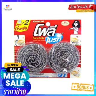 ฝอยสเตนเลส POLY-BRITE 202-20 13g แพ็คคู่STAINLESS STEEL SCRUBBER POLY-BRITE 202-20 13g 2 PCS