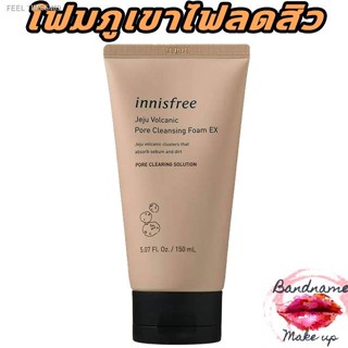 🔥ส่งไวจากไทย🔥พร้อมส่ง โฟมลดสิวลดมัน หน้าใส Innisfree Jeju Volcanic Pore Cleansing Foam 150ml