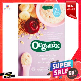 Organix Banana &amp; Plum Porridge 200g เป็นโจ๊กเด็กออร์แกนิกที่เคี้ยวเพลินและนุ่มอร่อย