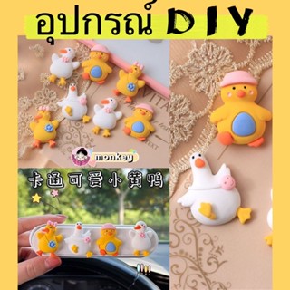 🔥พร้อมส่ง🔥ชุด=10ชิ้น ตัวติด3D เรซิ่น3D สติกเกอร์3D ตัวติดขวดน้ำ เรซิ่นตกแต่งเคสมือถือ