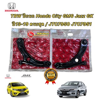 TRW ปีกนก Honda City GM6 Jazz GK ปี13-19 ครบชุด / JTC7950 JTC7951