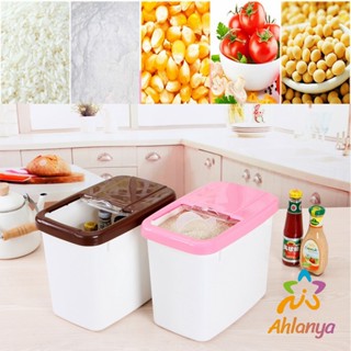 Ahlanya ถังเก็บข้าวสารพร้อมถ้วยตวง กล่องเก็บข้าวสารกันแมลง กันความชื้น Rice Storage Box with Cup