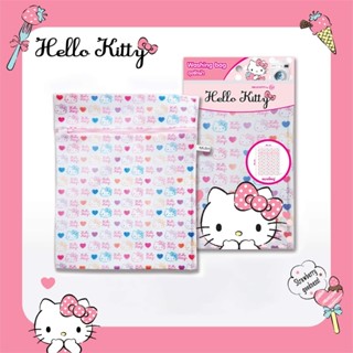 ถุงซักผ้าอเนกประสงค์ Hello Kitty