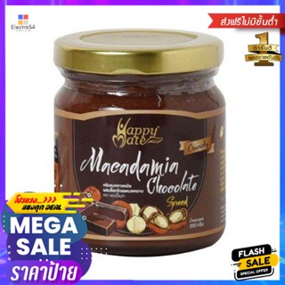 Happymate Macadia Chocolate แฮปปี้เมท แมคคาเดีย ช็อกโกแลต