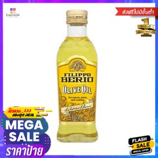 Filippo Berio Filippo Pure Olive Oil 500ml