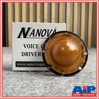 วอยซ์ฮอร์น์NANOVAแท้ N-120H วอยซ์ฮอร์น์ N 120H N120H VOICE วอยซ์ฮอร์น์NANOVA เอไอ-ไพศาล