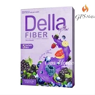 ถูกสุด✅ของแท้💯ส่งไว⚡️(แพ็กเกจใหม่)Della Detox เดลล่า ดีท็อกซ์แบบชง หุ่นดี พุงยุบ ขับถ่ายง่าย (1กล่อง5ซอง)