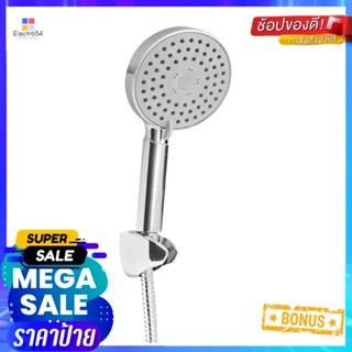 ชุดฝักบัวสายอ่อน 3 ระดับ LUZERN รุ่น HS-9043 สีโครมHAND SHOWER SET 3 -FUNCTION LUZERN HS-9043 CHROME